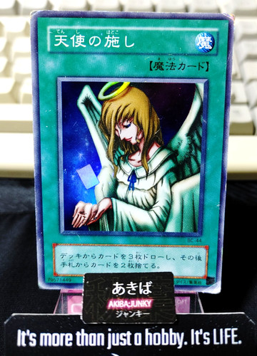 Graceful charity yugioh - charity, bc-44