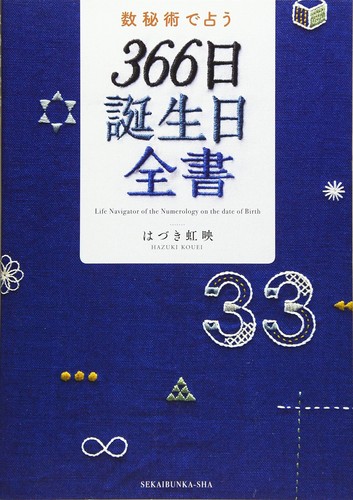 Livre complet sur - , jours