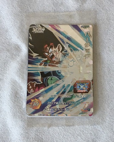 Cartes super dragon ball - super,
