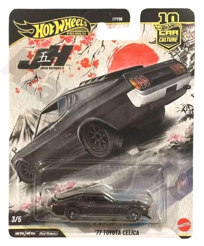 Hot wheels japan historic - japan,