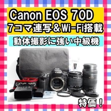 Appareil photo reflex numérique Canon EOS 70D Wi-Fi 20MP 7fps High Speed Shoo...