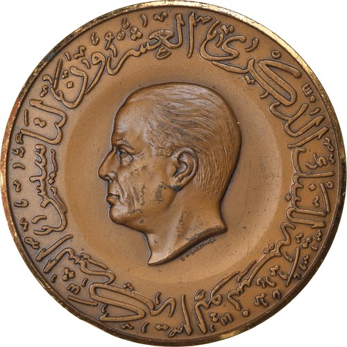 Tunisie médaille habib - médaille,,
