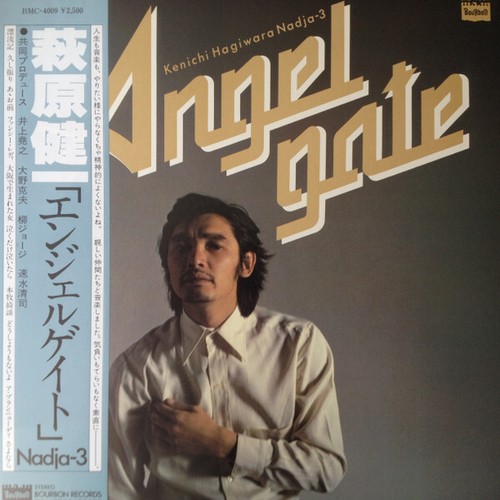 Kenichi hagiwara angel - kenichi,
