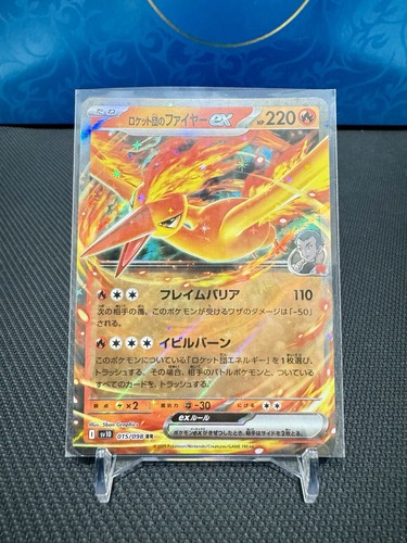 Carte pokémon sulfura ex de - carte, :