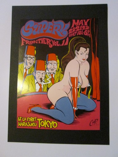 Art print vintage - print,