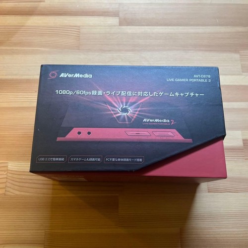Avermedia live gamer - gamer, portable