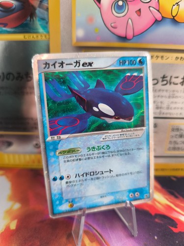 Carte pokemon card - pokemon, holo