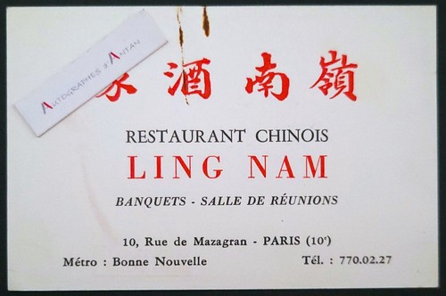 Restaurant chinois ling - restaurant,