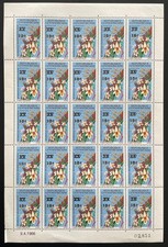 Centrafricaine 1967 YT 80