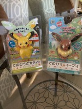 Pokemon Japanese Talking Figurines Eevee And Pikachu