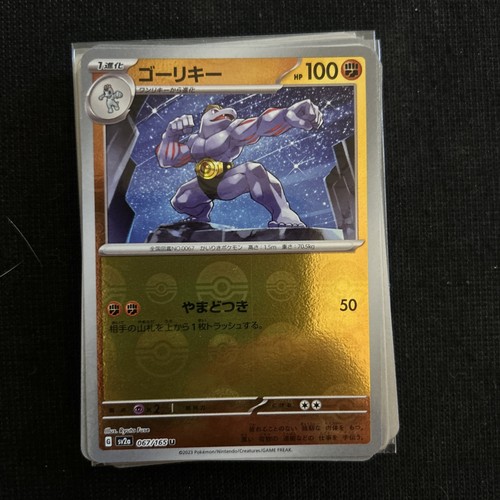 Carte pokémon machopeur - pokémon,