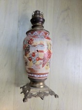 lampe a petrole satsuma