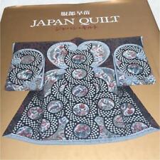 Couette japonaise par Sanae Hattori couverture rigide couette design japonais...