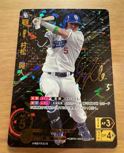Jeu cartes baseball - jeu, de