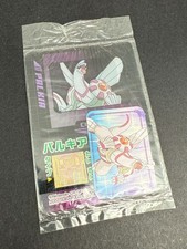 POKEMON JAPANESE CARD SUBARUDO CLEAR TRANSPARENT PALKIA SEALED 2007 D&P PEARL