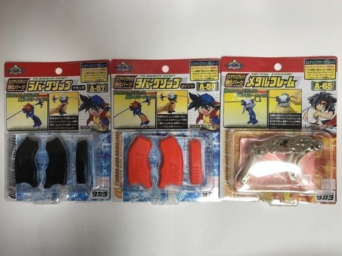 Bakuten shoot beyblade - bakuten,
