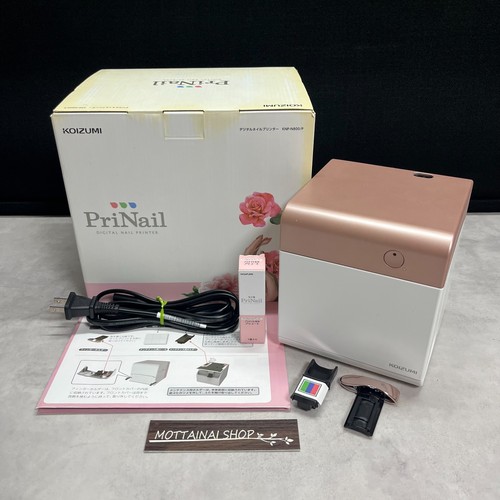 Koizumi prinail digital - koizumi,