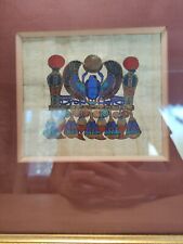 Papyrus Égyptien Encadré –