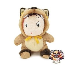 NOUVELLE peluche costume Sun
