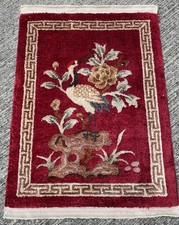 Tapis Soie 65x45cm Chinois Rugs Tappeto Teppiche Silk Carpet Alfombra シルクの敷物