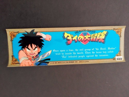 Dragon quest fly dai - quest,