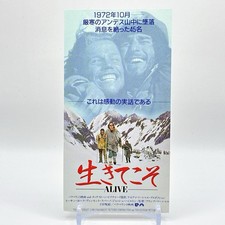 Billet de cinéma vintage 20ème siècle Fox rétro unique pas à vendre rare du J...