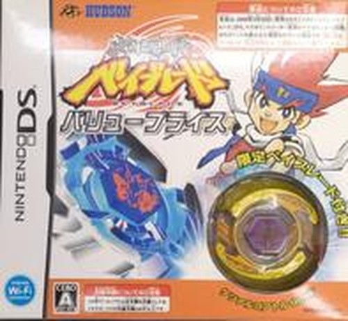 Takara tomy metal fight - tomy,