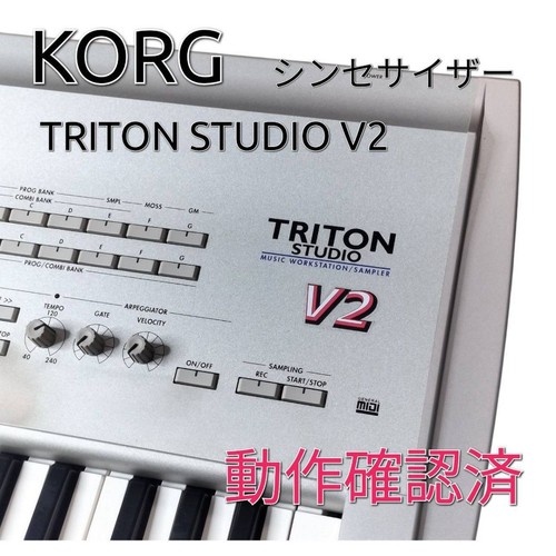Synthétiseur clavier korg - clavier,