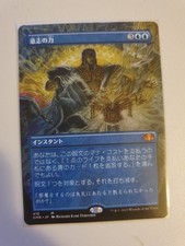 Mtg Magic The Gathering Force