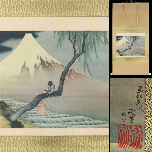 Kakejiku sur soie - peint, main