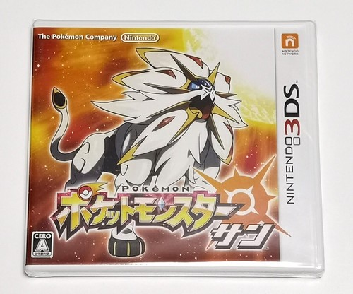 Pokemon sun - pokemon,