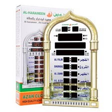 Digital Azan Clock Led Prayer