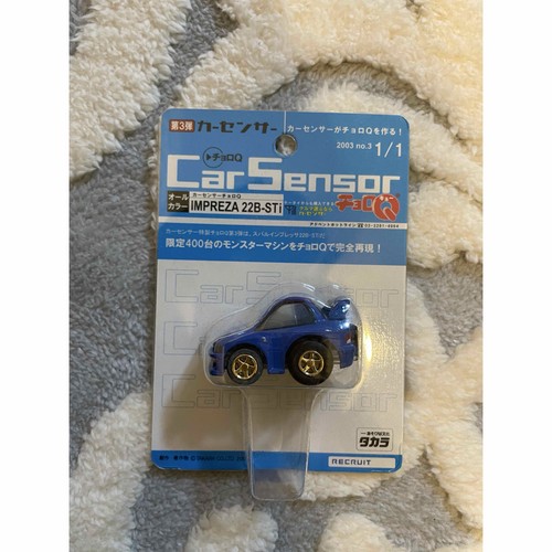 Rare objet choro car sensor - rare,
