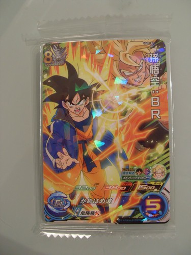 Carte super dragon - carte, ball