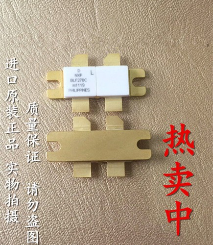 1pcs blf278c professional one - 1pcs,