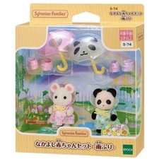 Poupée jouet duo Sylvanian