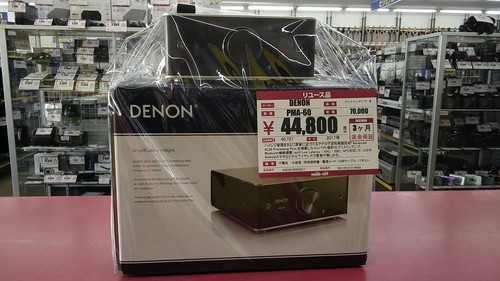 Amplificateur intégré denon - amplificateur,