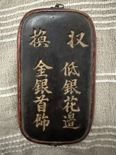 Plaque Bois avec Inscriptions