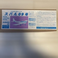 Avion radiocommandé (kit de