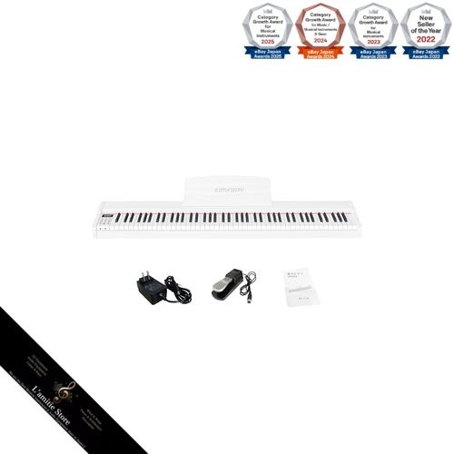 Piano numérique kimfbay - numérique, 88