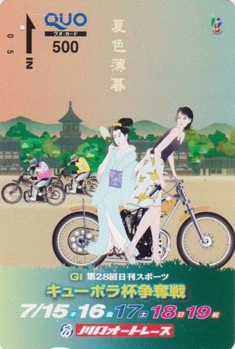 Carte japon sport cyclisme - carte,