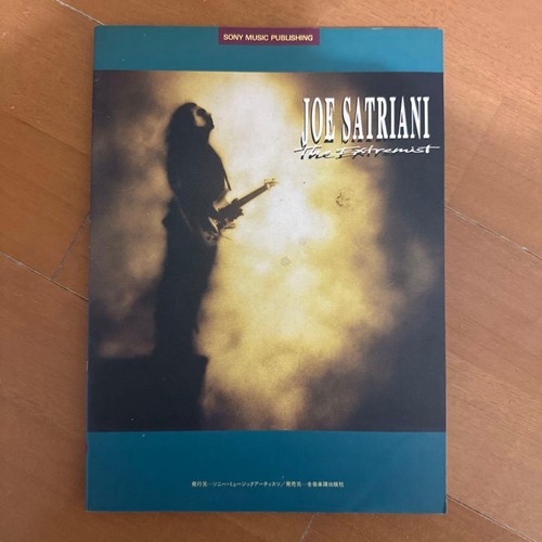 Joe satriani the extremist - joe,