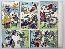 Lot N°4- 10 Estampes