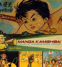 Manga Kamishibai. du théâtre de papier à la BD japonaise, Eric p. Nash et  Frede