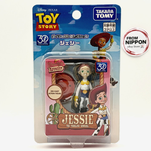 Figurine takara tomy toy - takara,