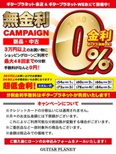 Koaloha KCM-00MG/UPT《Tenor Ukulélé》 [Taux d'intérêt du prêt 0%!!] [Online...