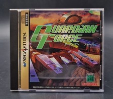 Guardian Force - SEGA Saturn - Complet avec Spincard - NTSC-J JAP JAPAN