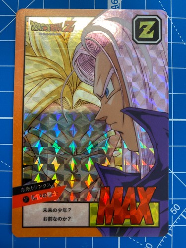 Carte dragon ball power - ball, z