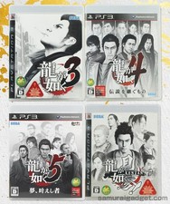 Yakuza 3+4+5 & Kenzan ! PS3