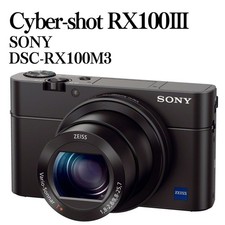 Appareil photo numérique SONY